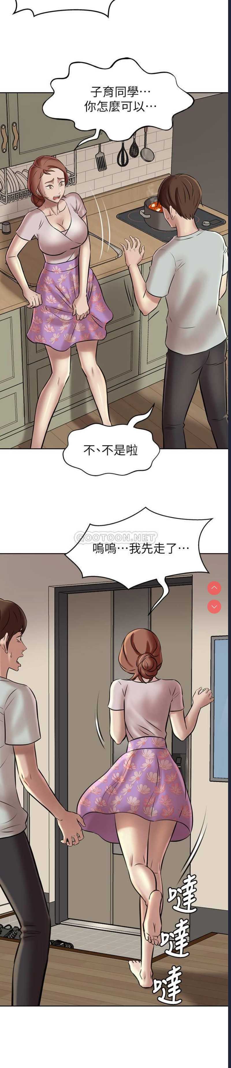 小裤裤笔记