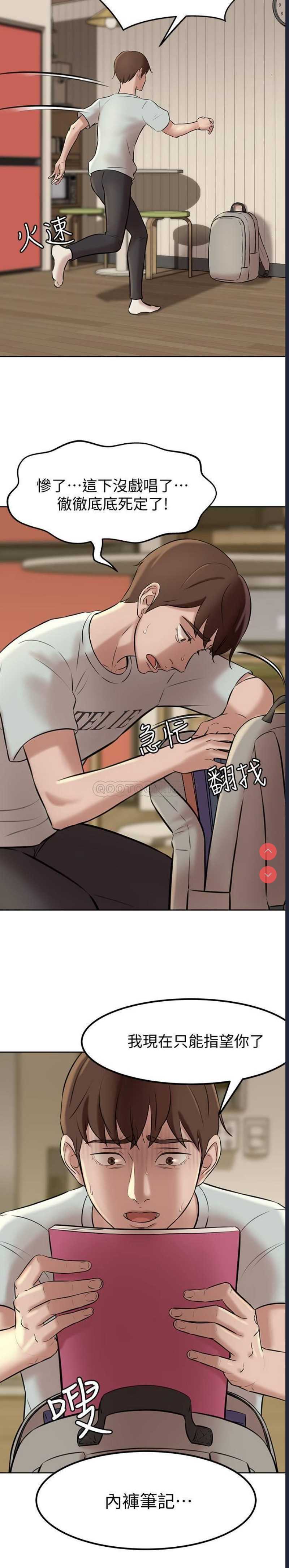 小裤裤笔记