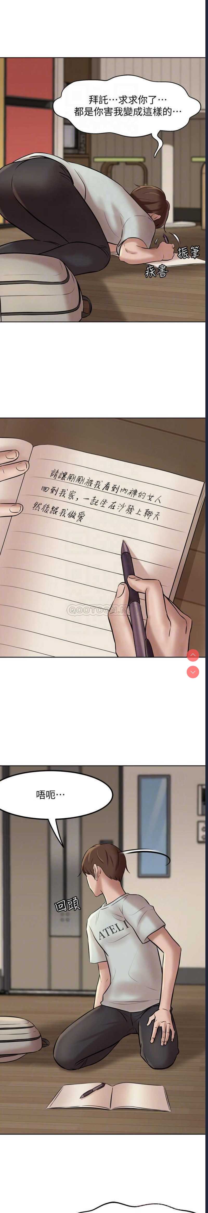 小裤裤笔记