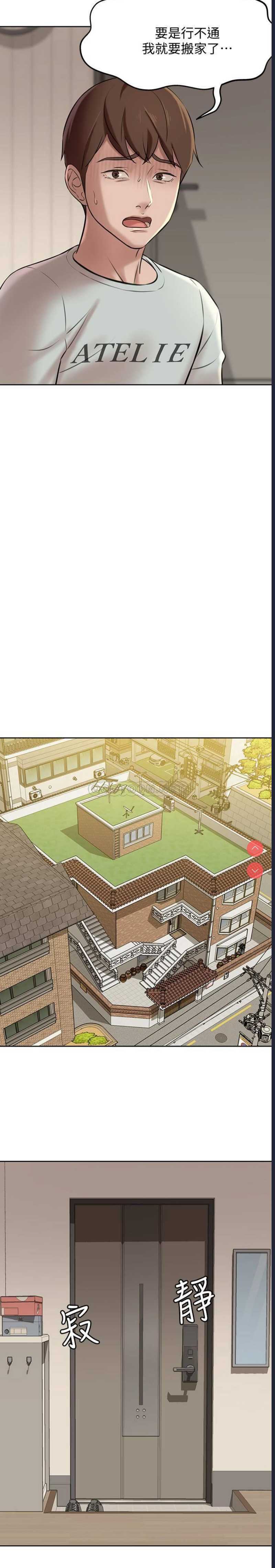 小裤裤笔记