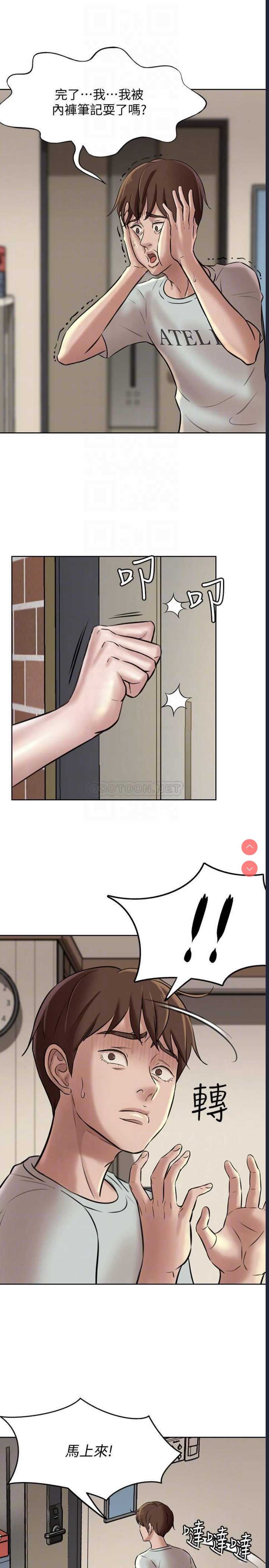小裤裤笔记