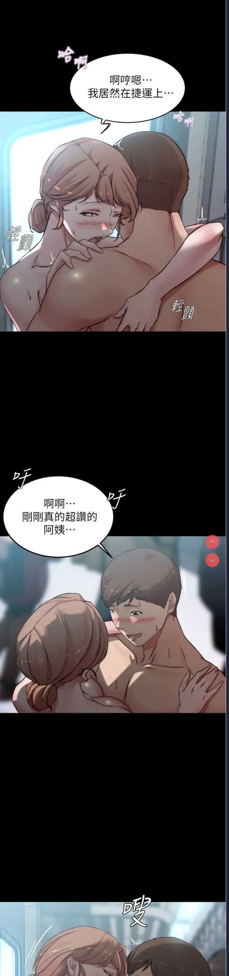 小裤裤笔记