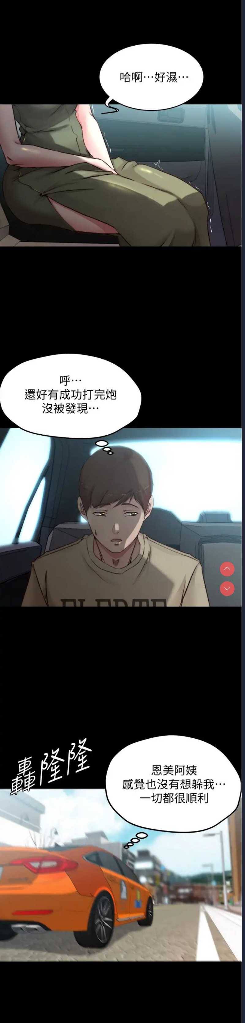 小裤裤笔记