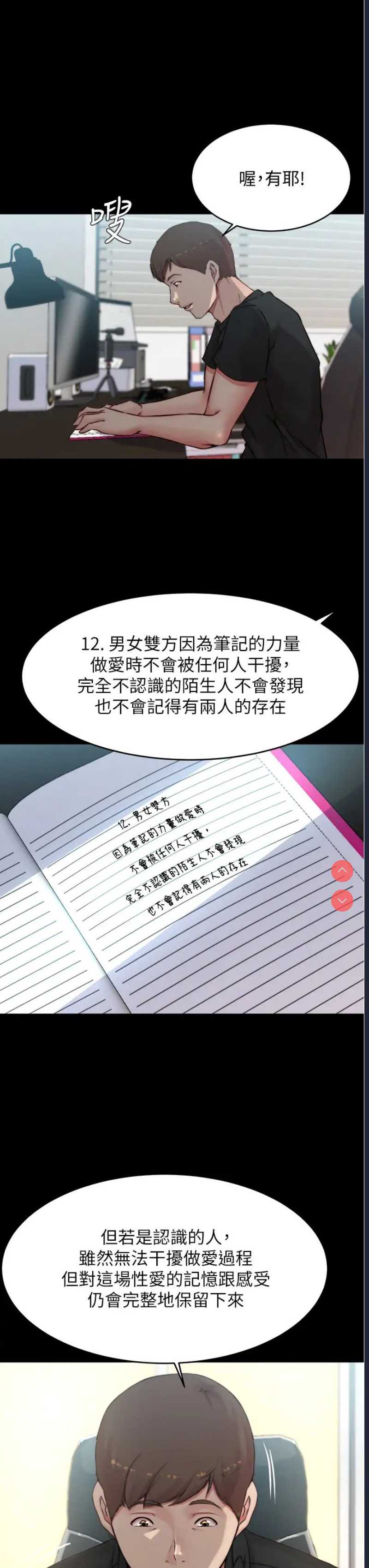 小裤裤笔记