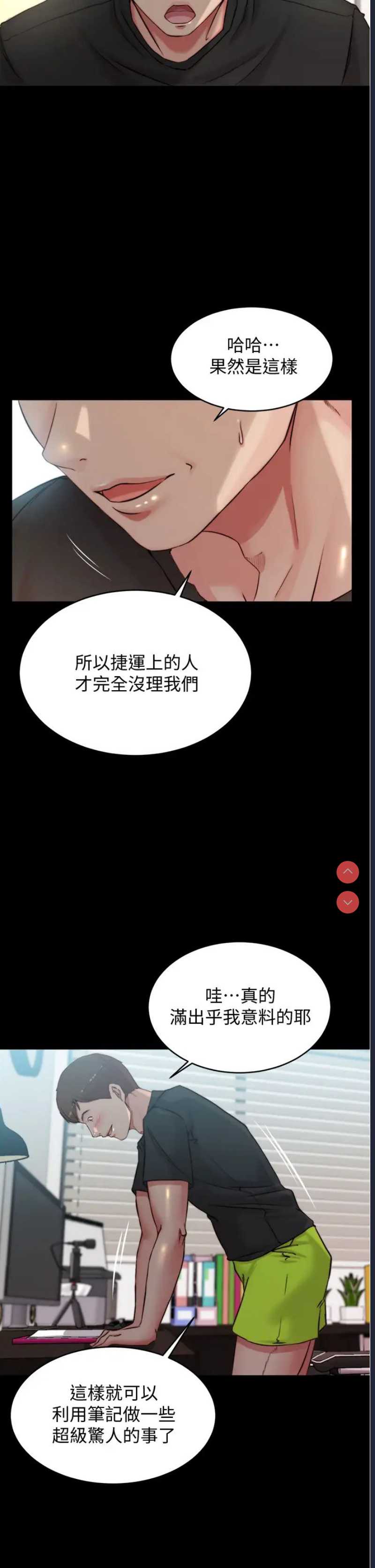 小裤裤笔记