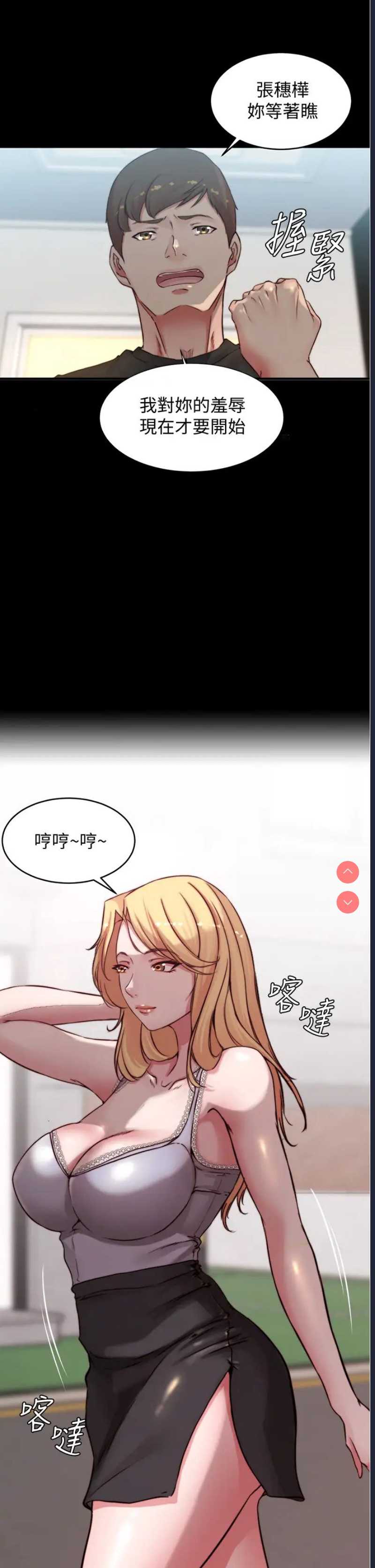 小裤裤笔记