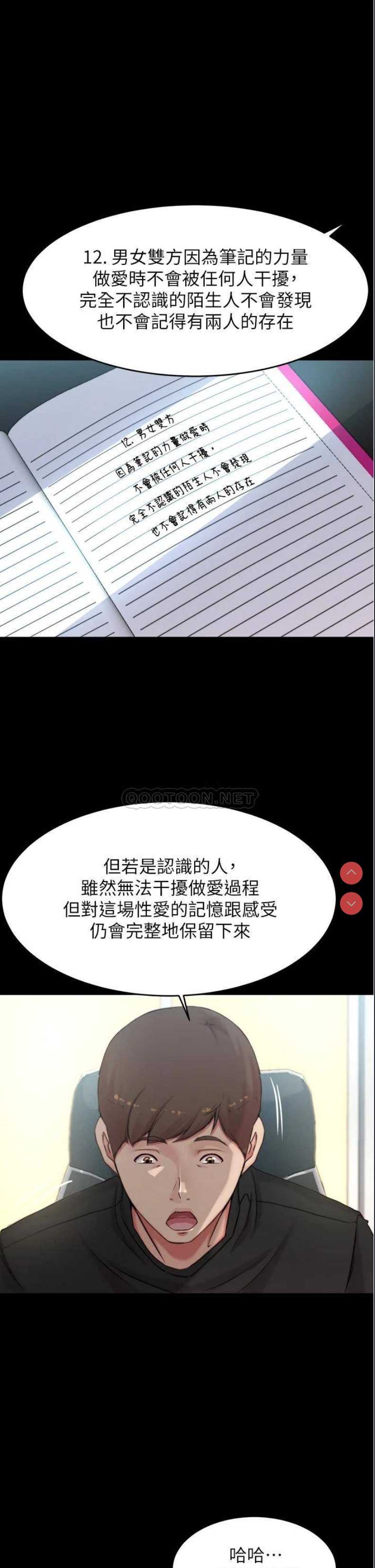 小裤裤笔记