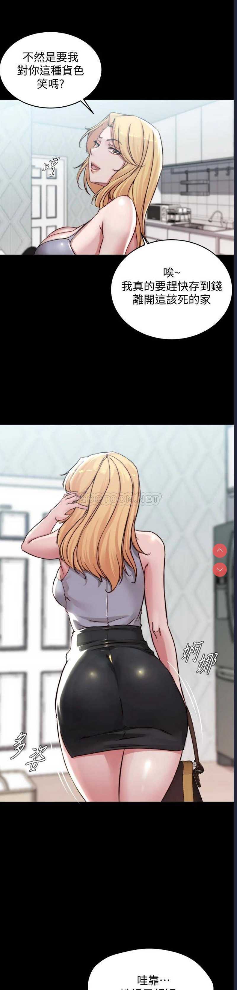 小裤裤笔记