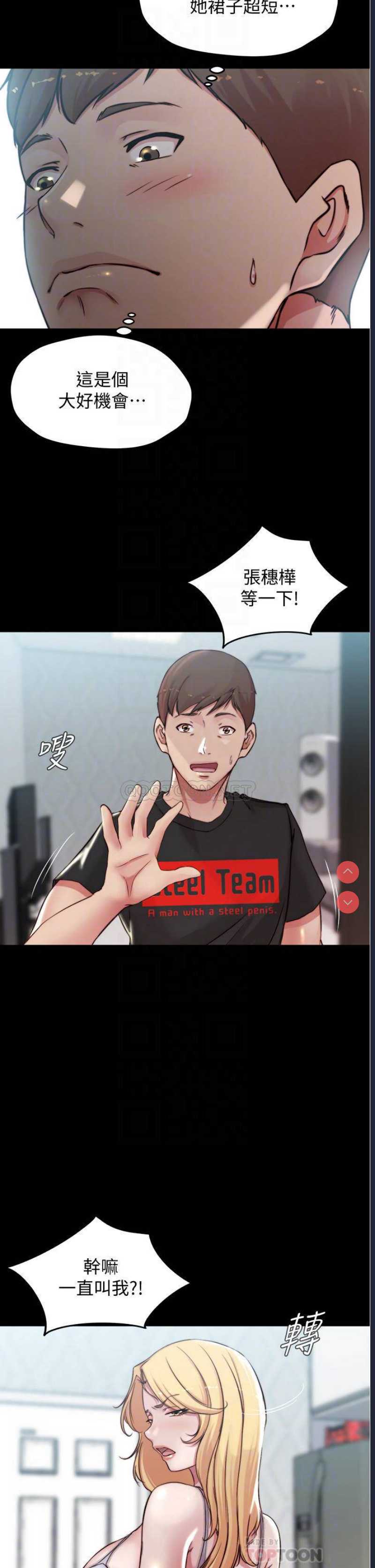 小裤裤笔记