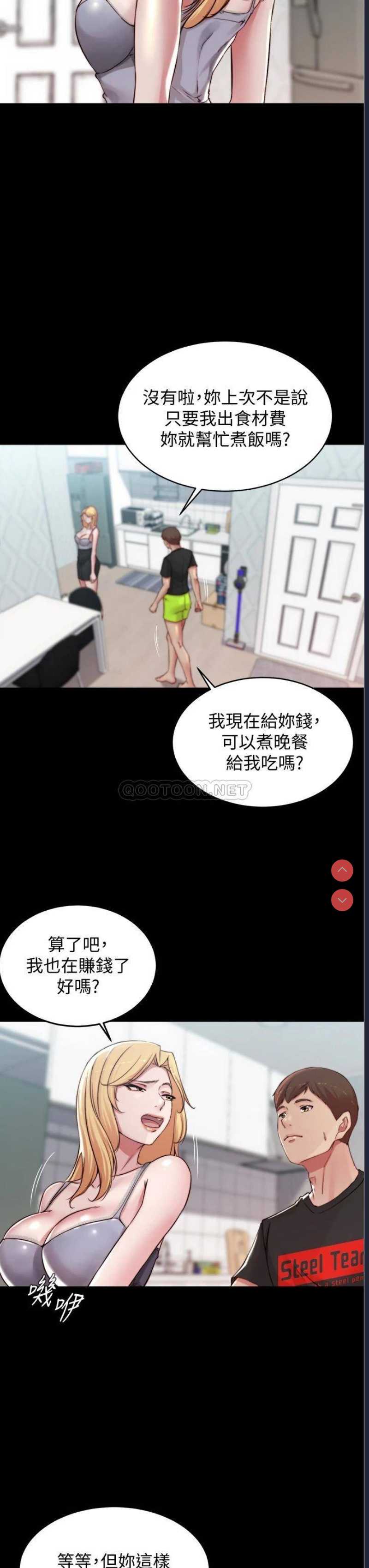小裤裤笔记
