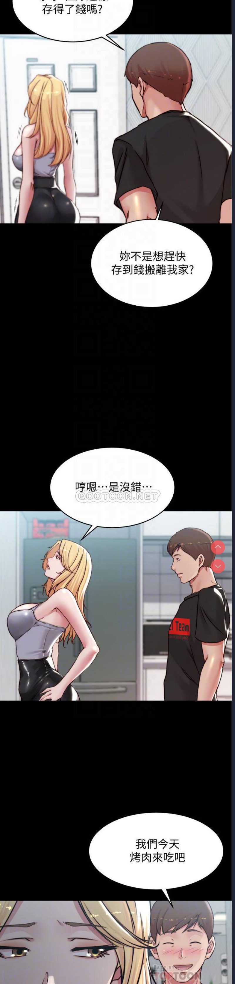 小裤裤笔记