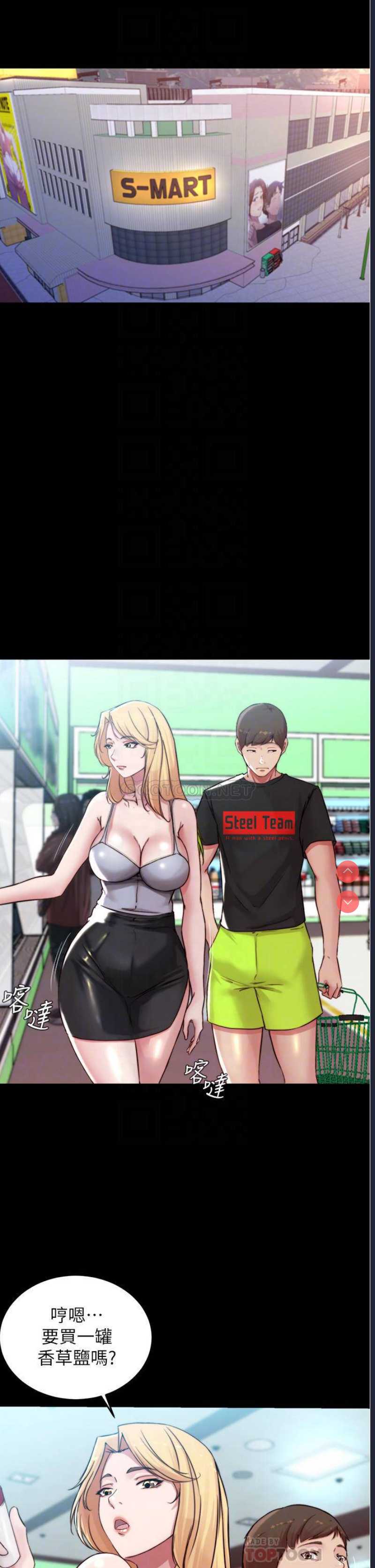 小裤裤笔记