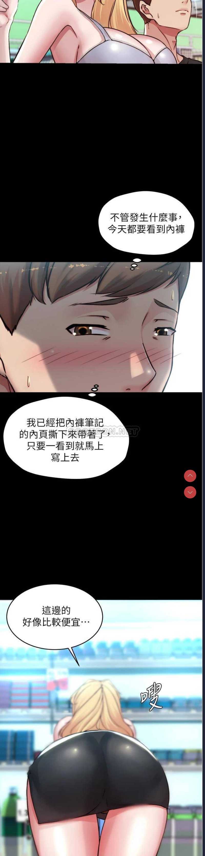 小裤裤笔记