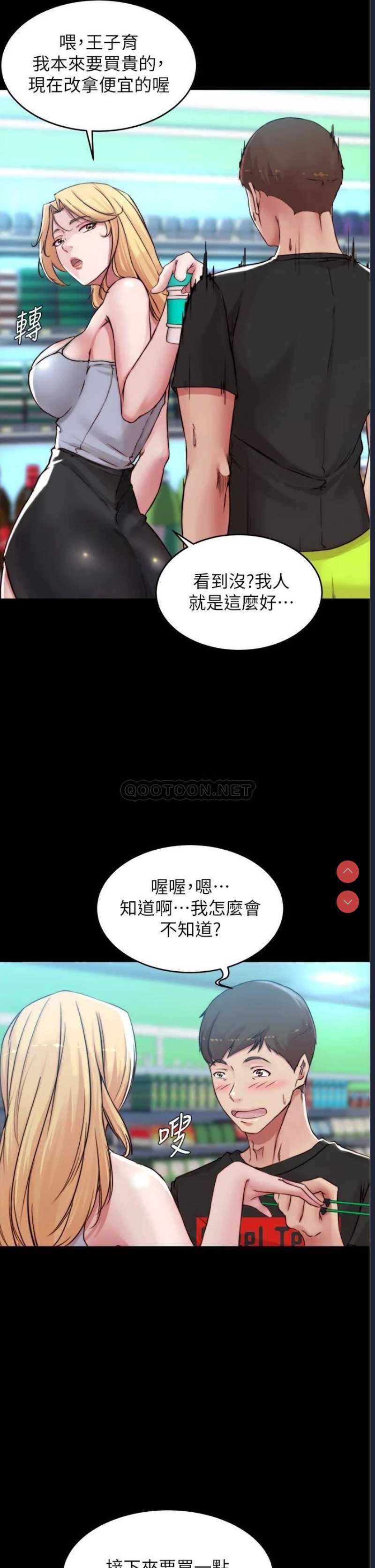 小裤裤笔记