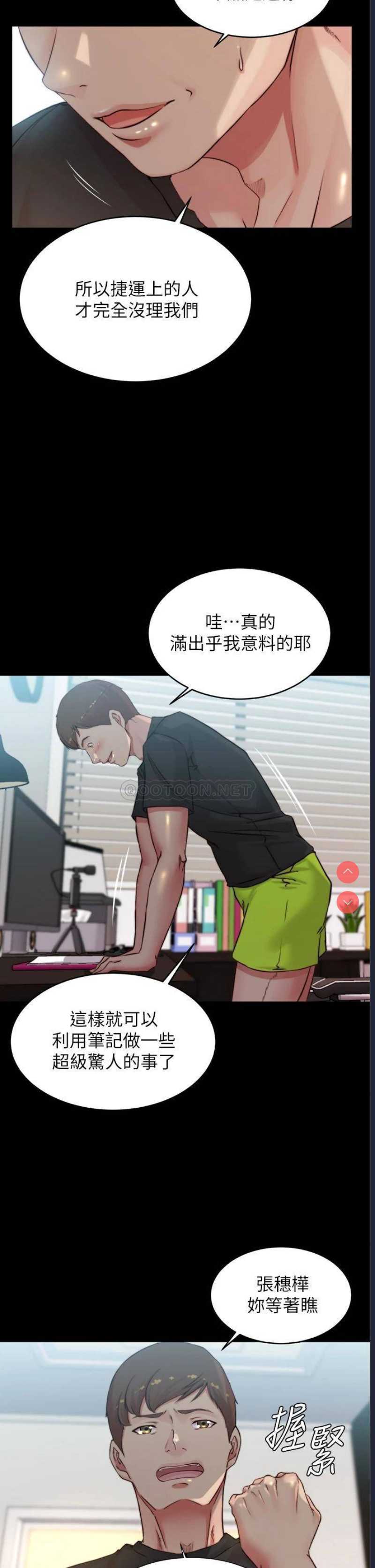 小裤裤笔记