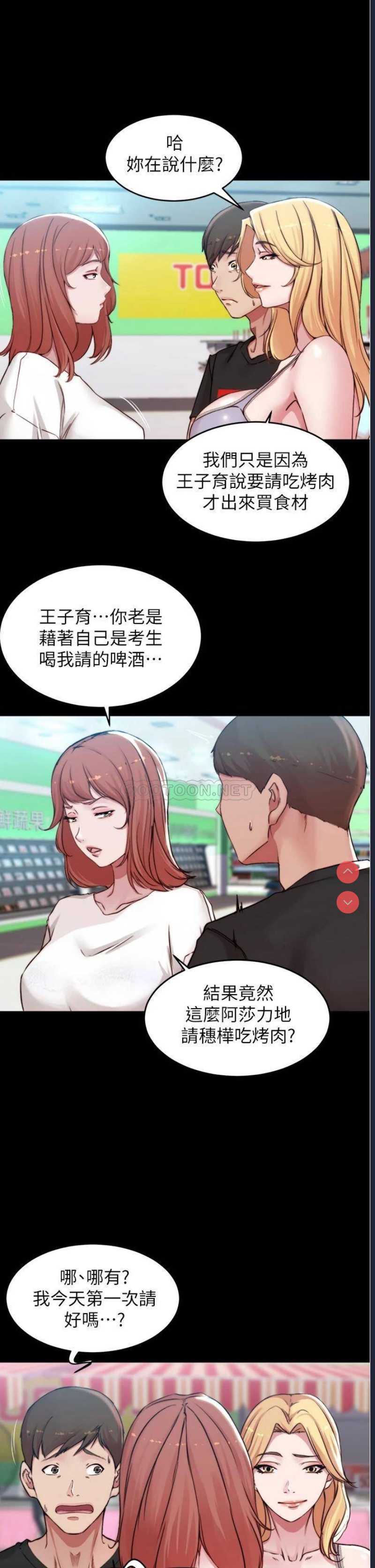 小裤裤笔记