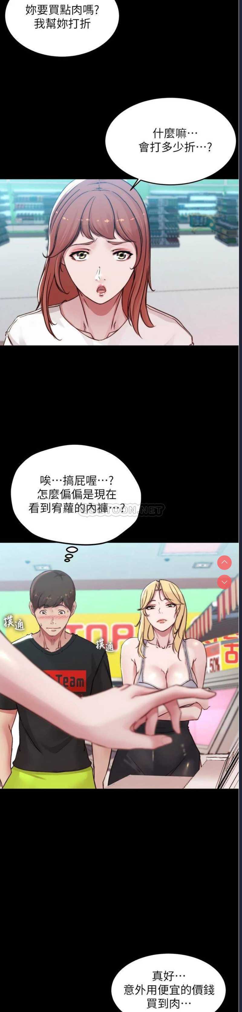 小裤裤笔记