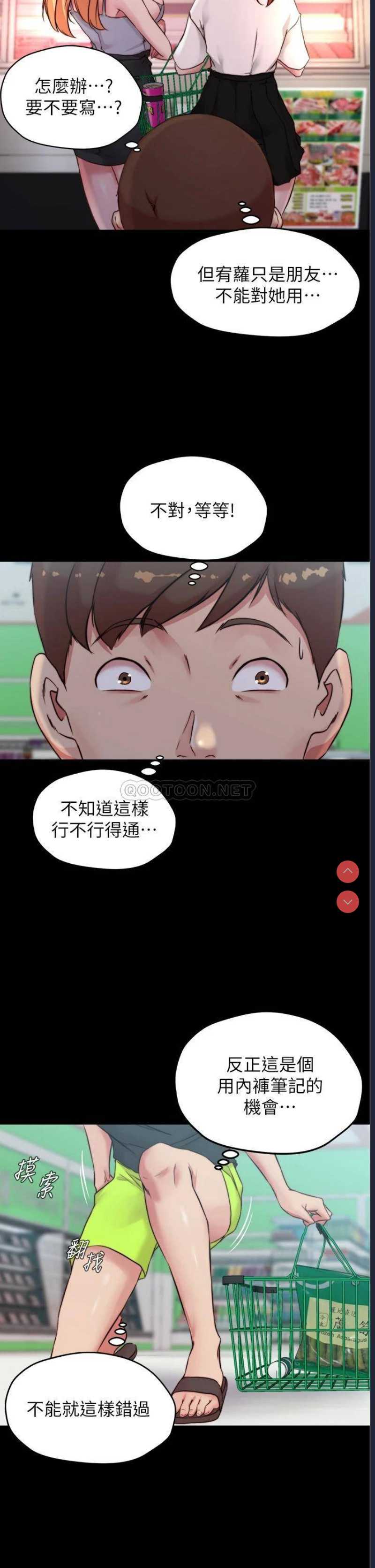 小裤裤笔记