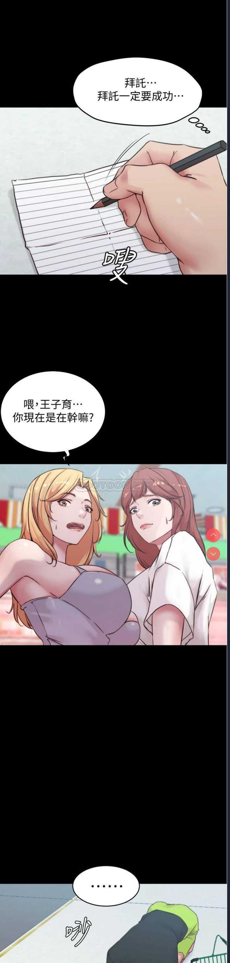 小裤裤笔记