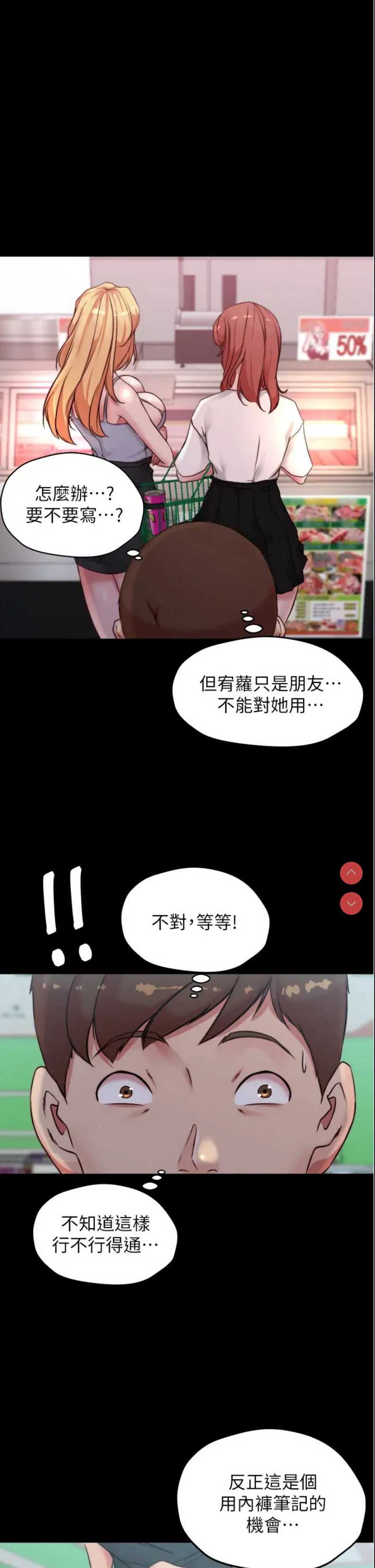 小裤裤笔记