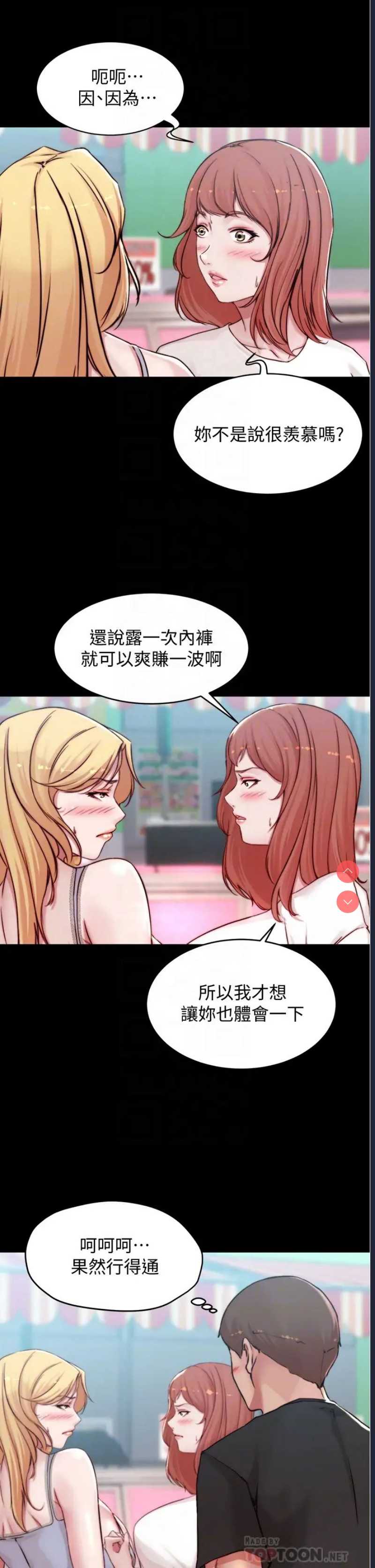 小裤裤笔记