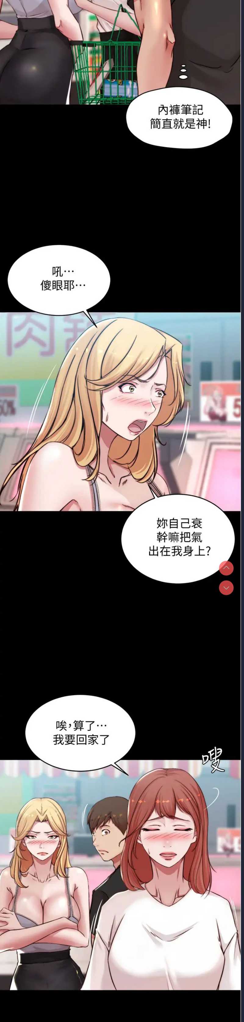 小裤裤笔记