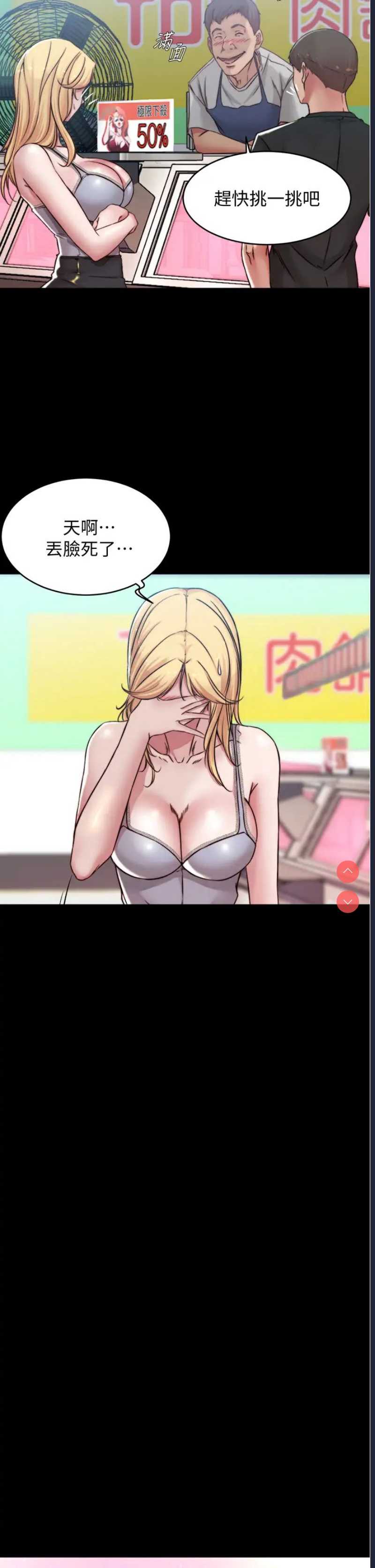 小裤裤笔记
