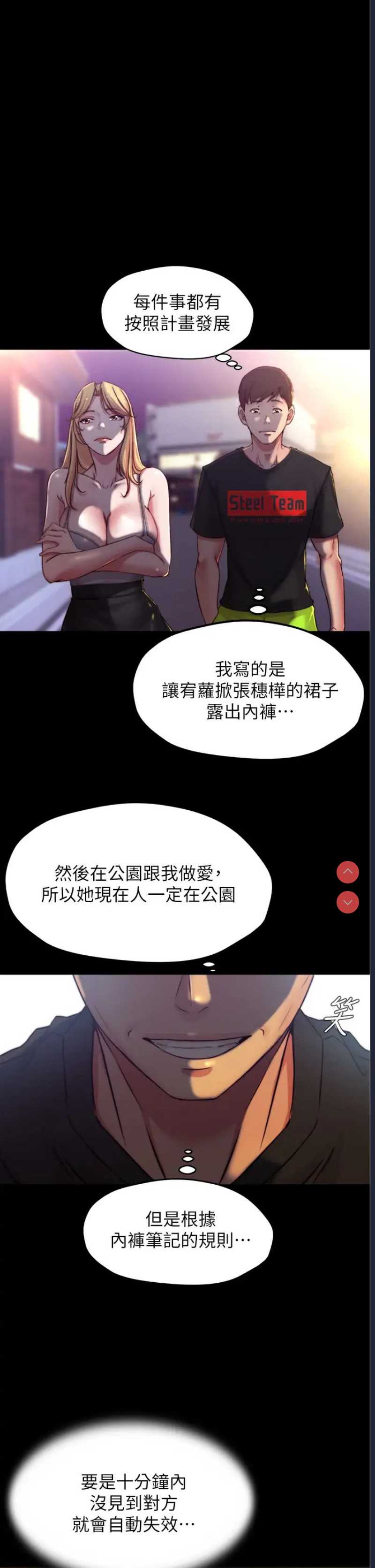 小裤裤笔记