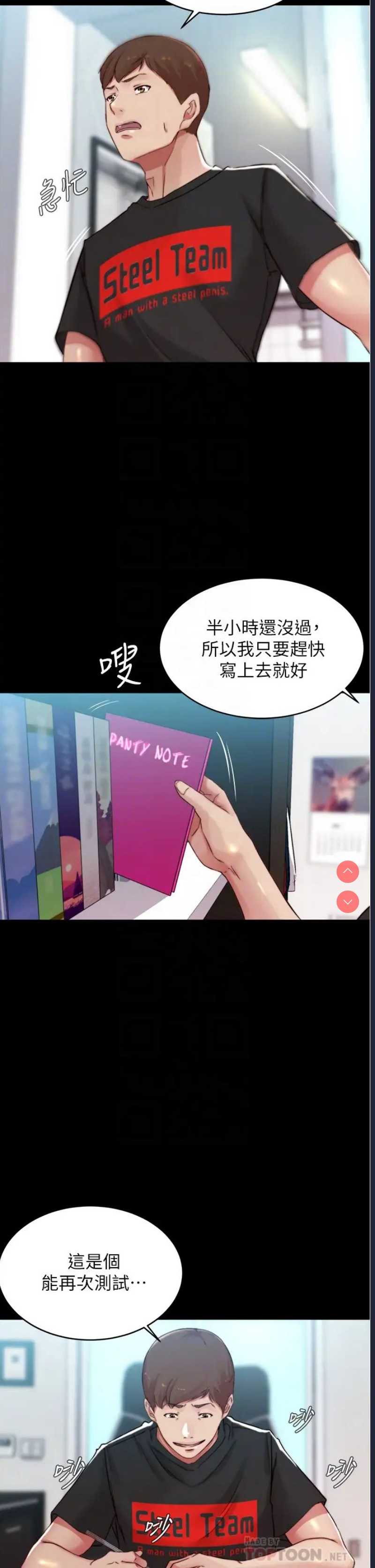 小裤裤笔记