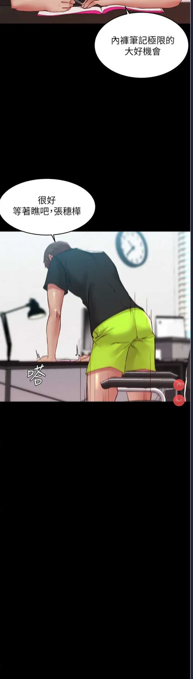 小裤裤笔记