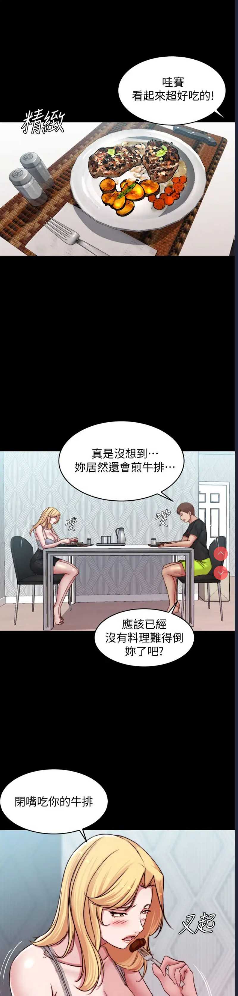 小裤裤笔记