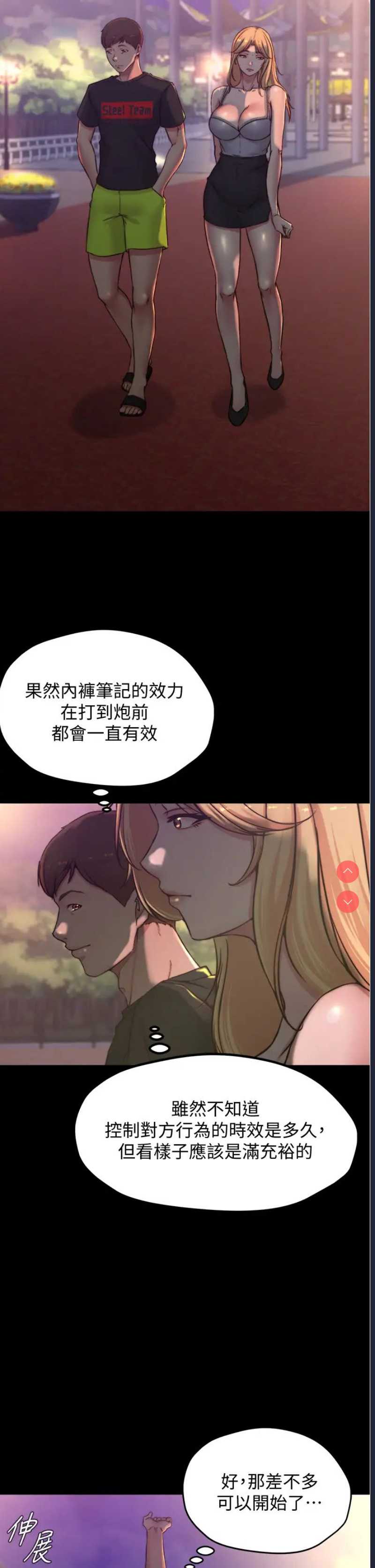 小裤裤笔记