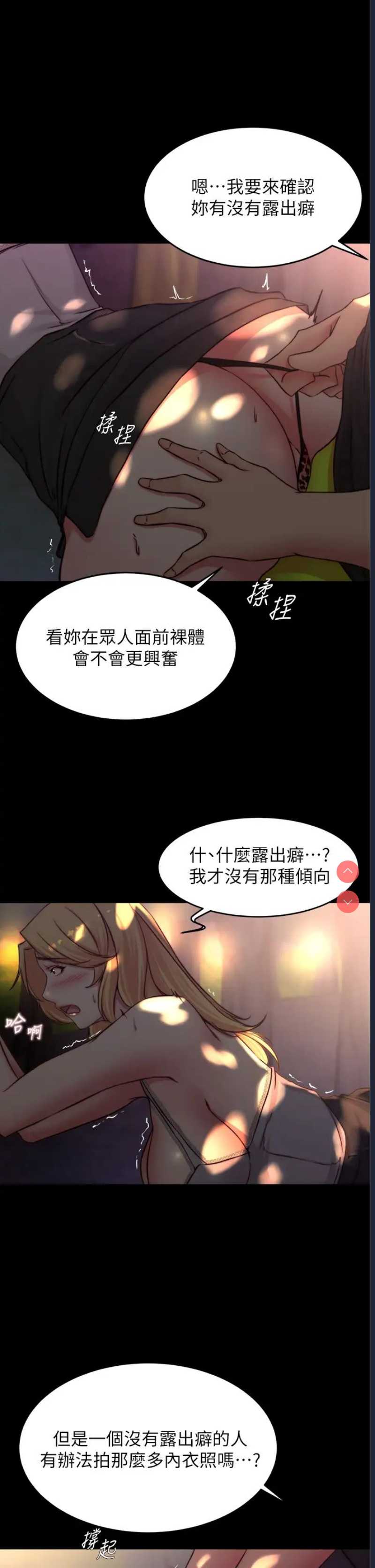 小裤裤笔记