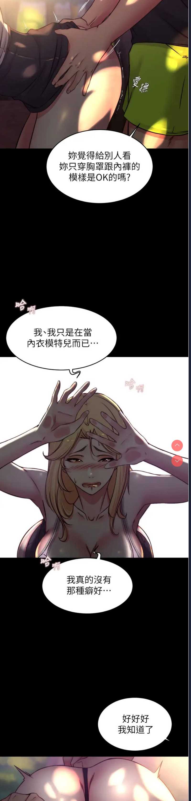 小裤裤笔记