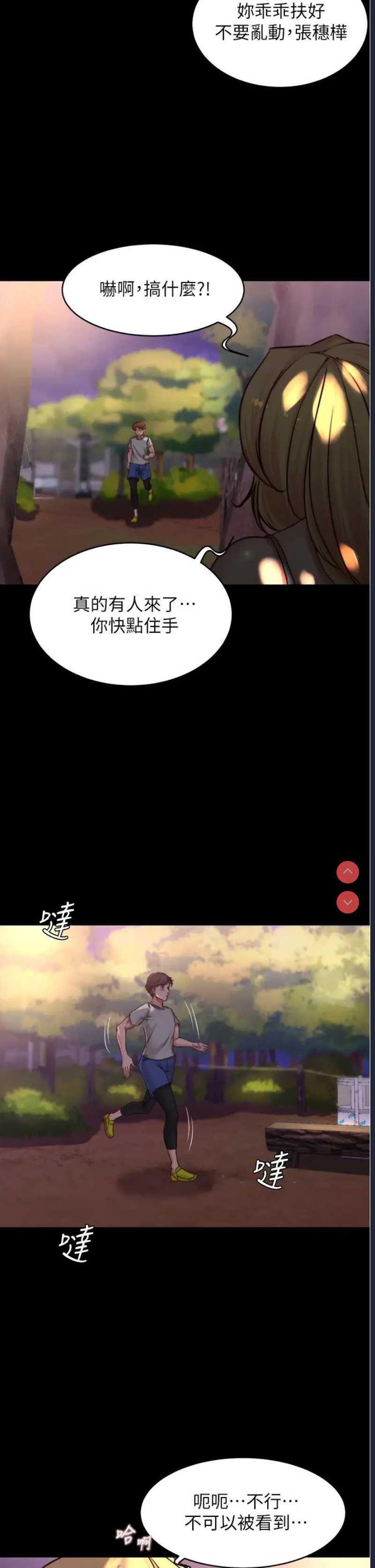 小裤裤笔记
