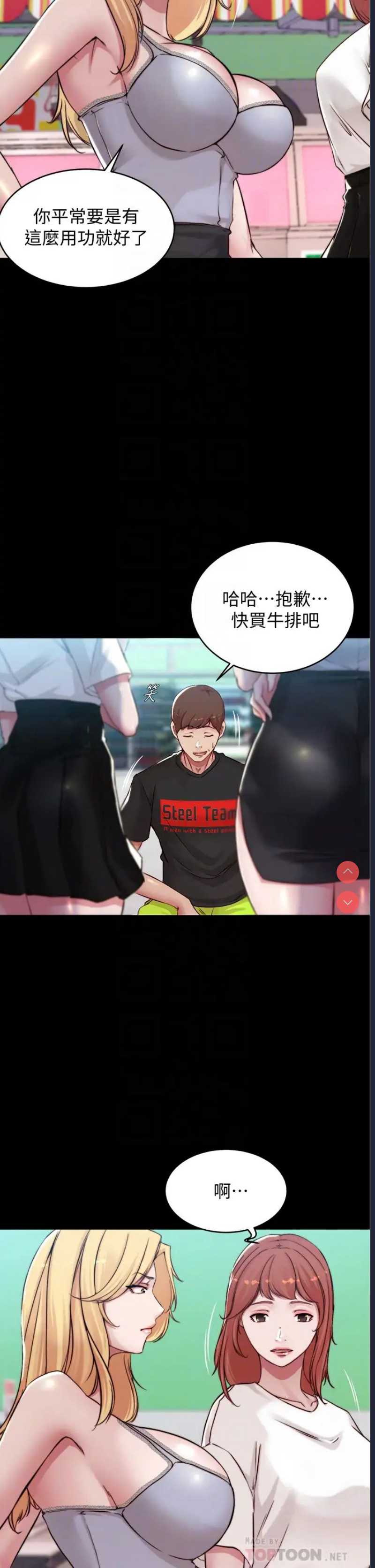 小裤裤笔记