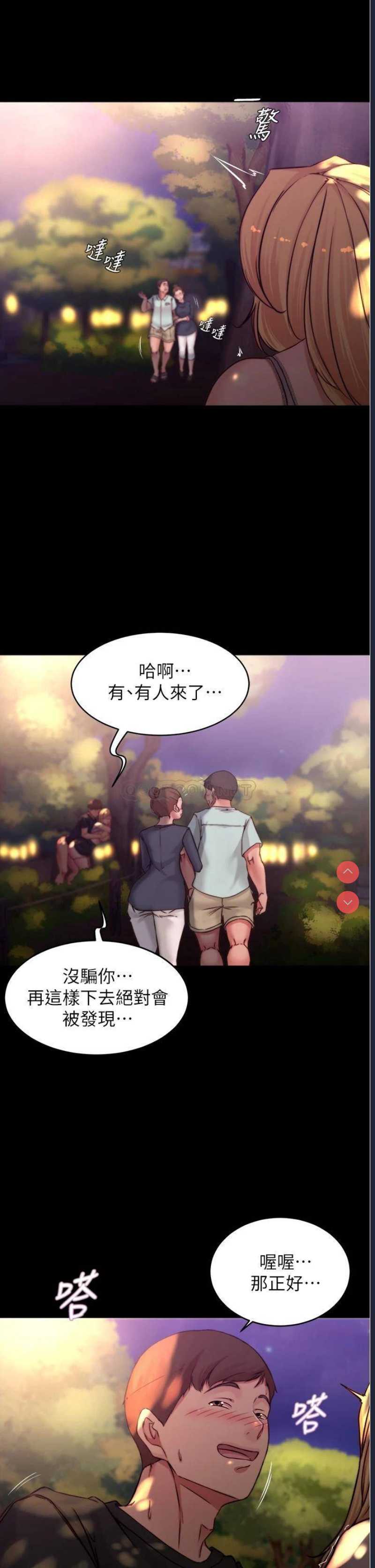 小裤裤笔记