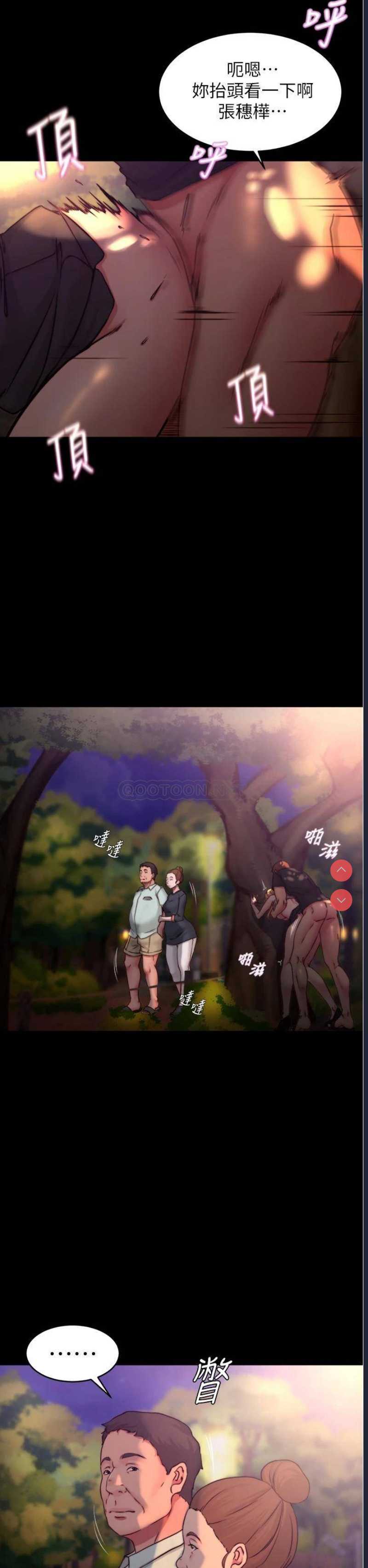 小裤裤笔记
