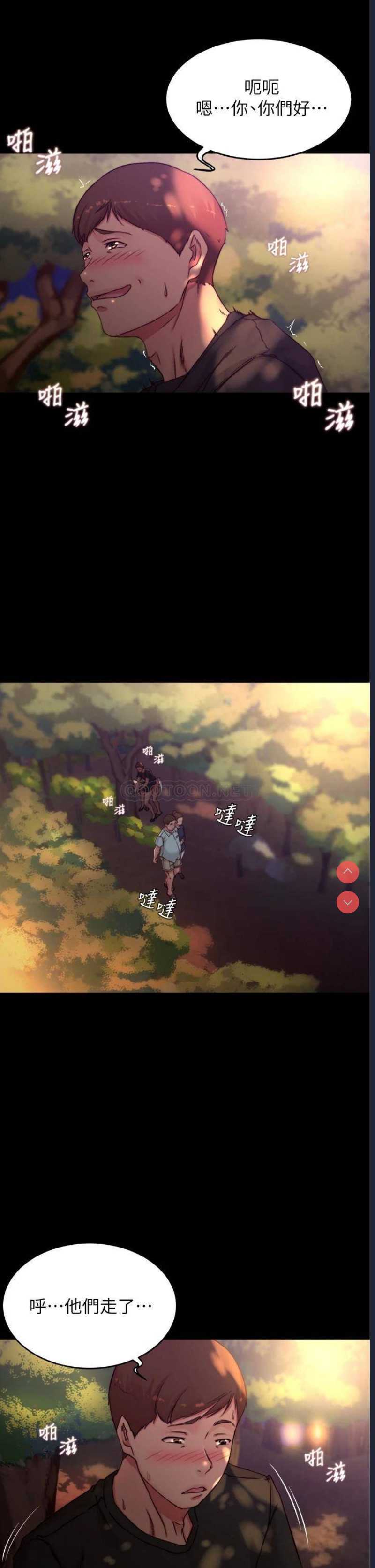 小裤裤笔记