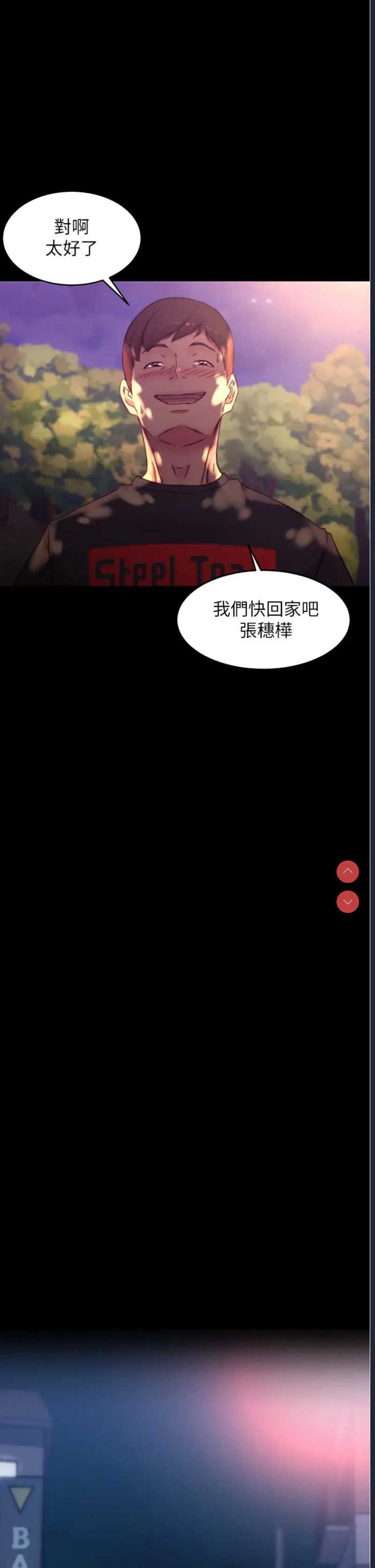 小裤裤笔记