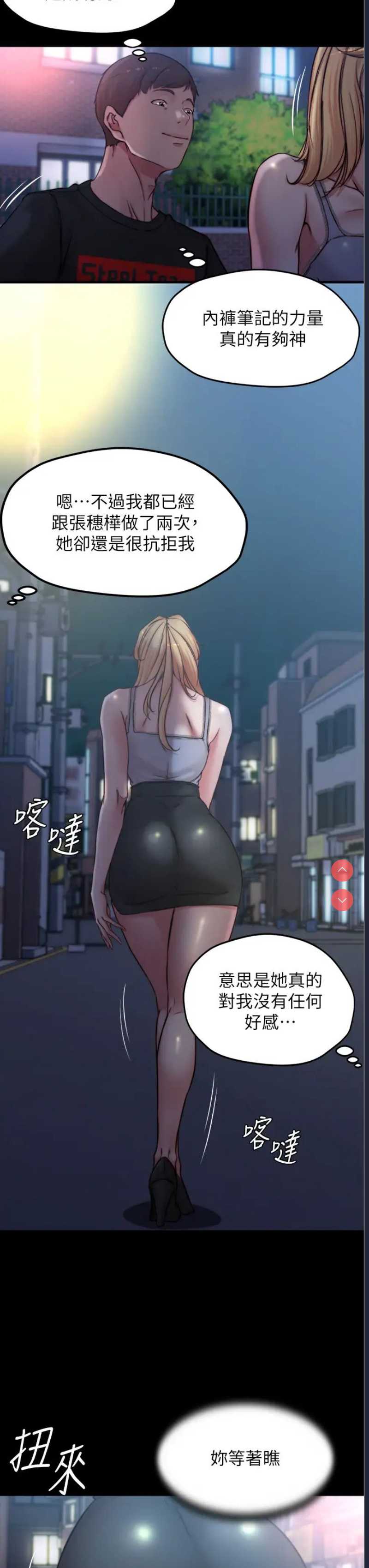 小裤裤笔记