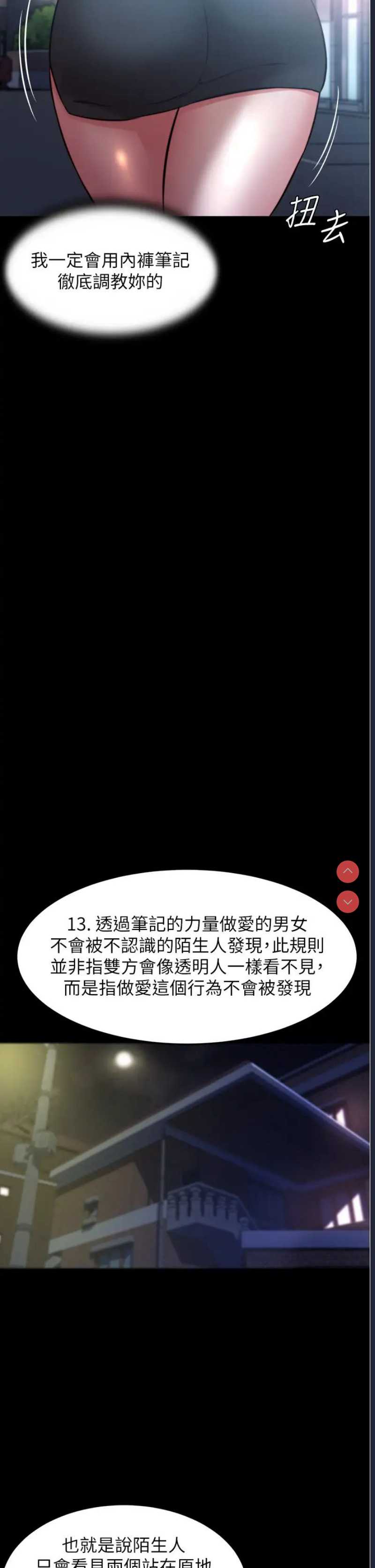 小裤裤笔记