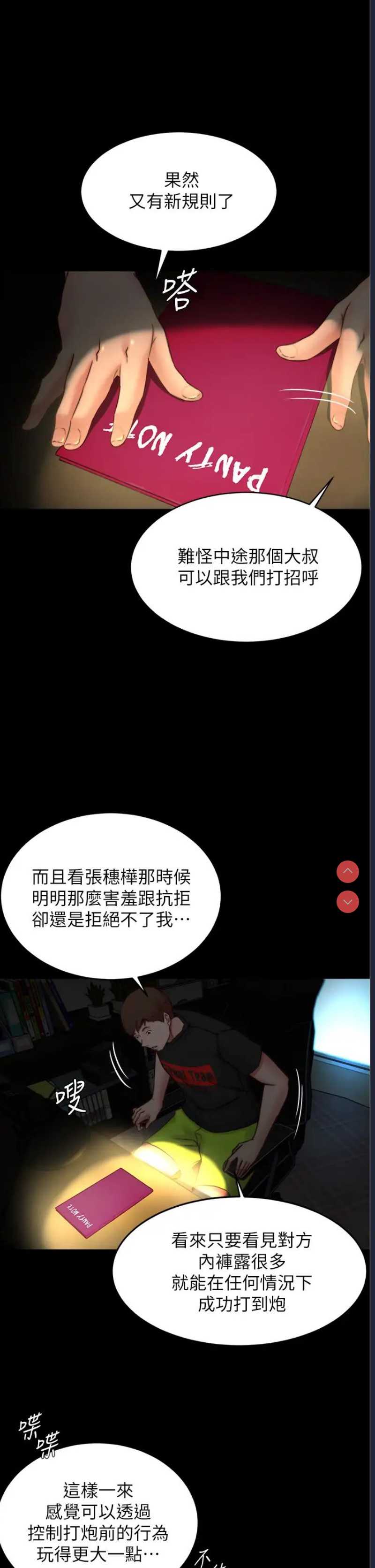 小裤裤笔记