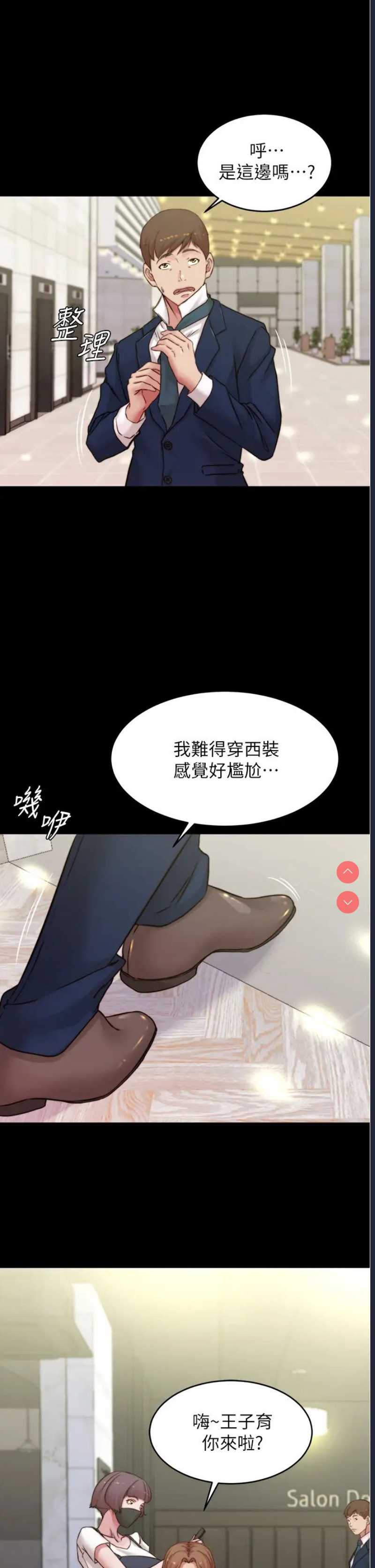 小裤裤笔记