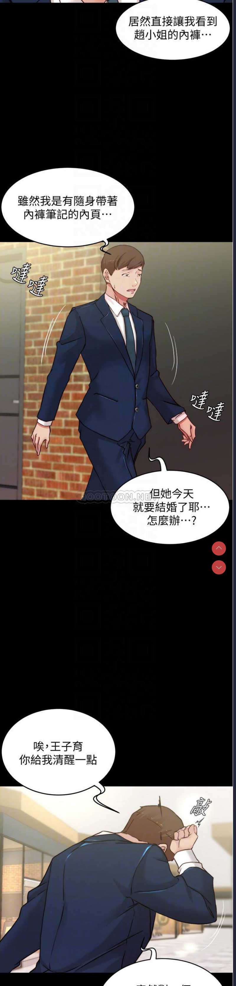 小裤裤笔记