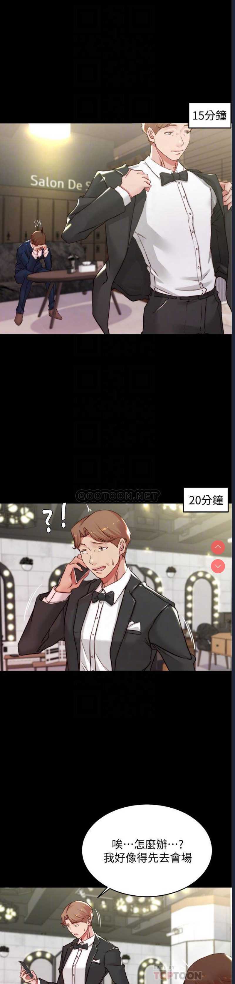 小裤裤笔记