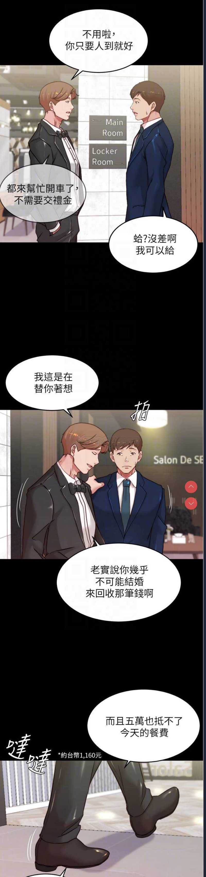 小裤裤笔记