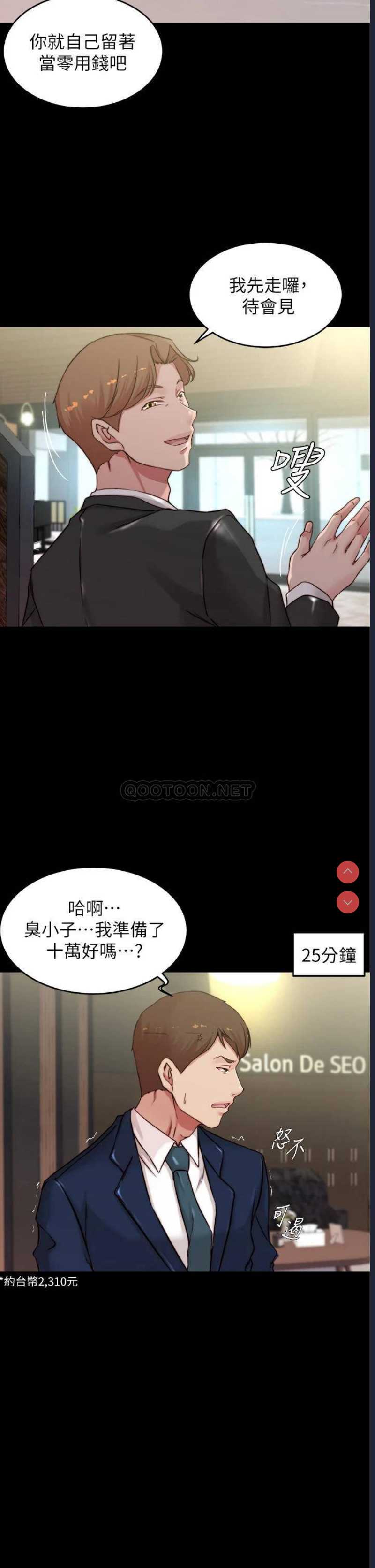 小裤裤笔记