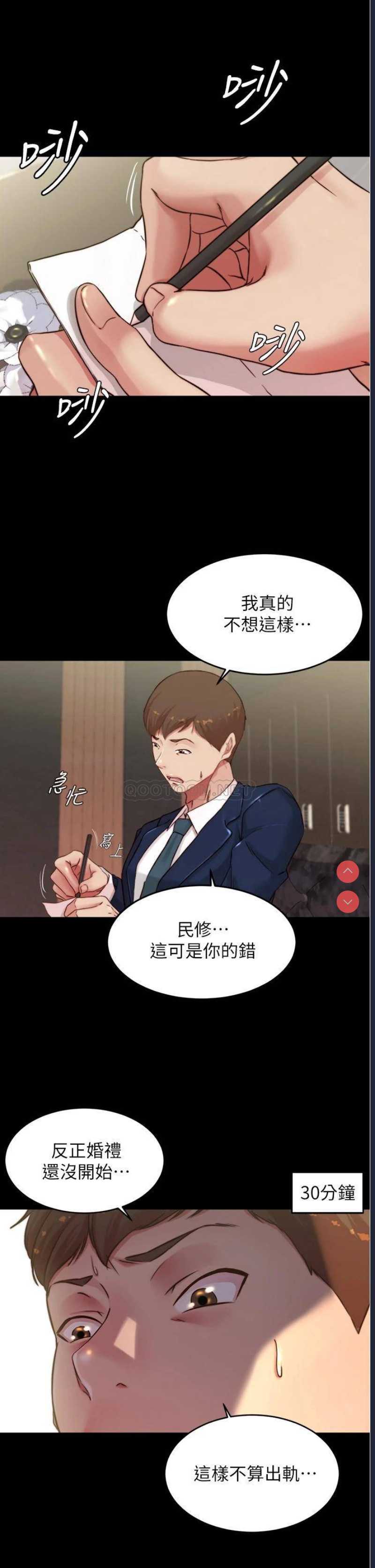 小裤裤笔记