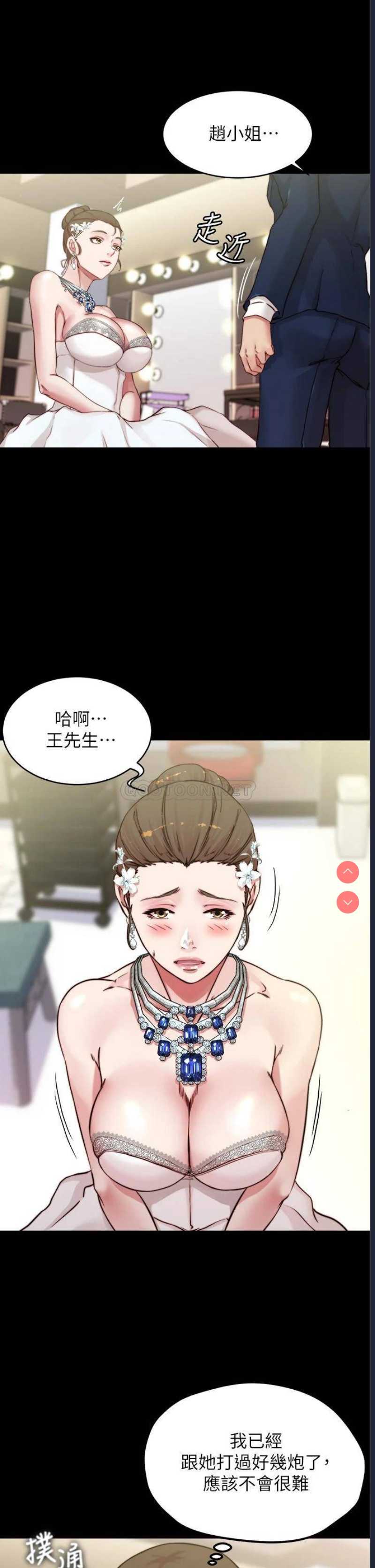 小裤裤笔记